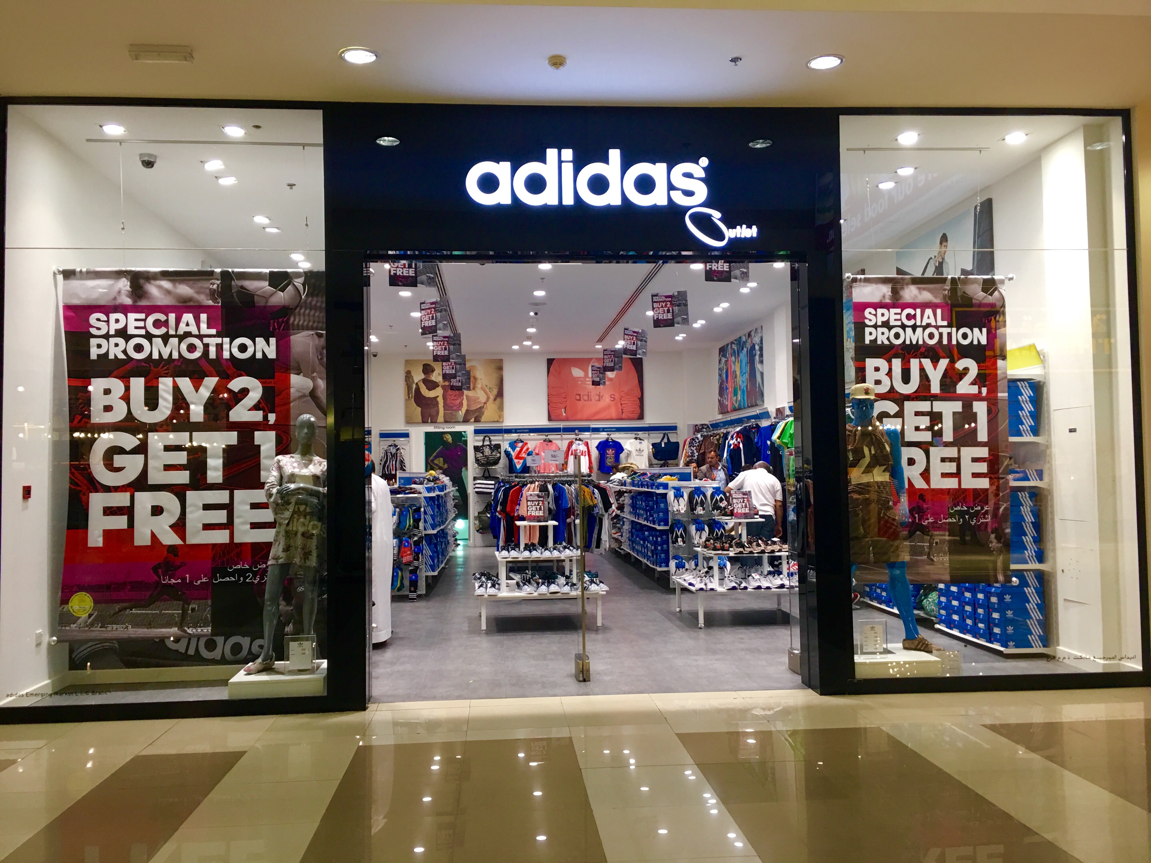 adidas factory outlet al quoz